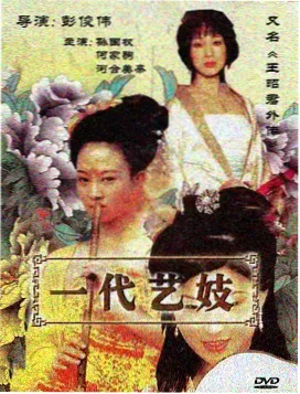 长夜当铺剧集预告上映时间线梳理样本